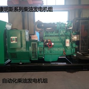 康明斯100KW全自動柴油發(fā)電機組