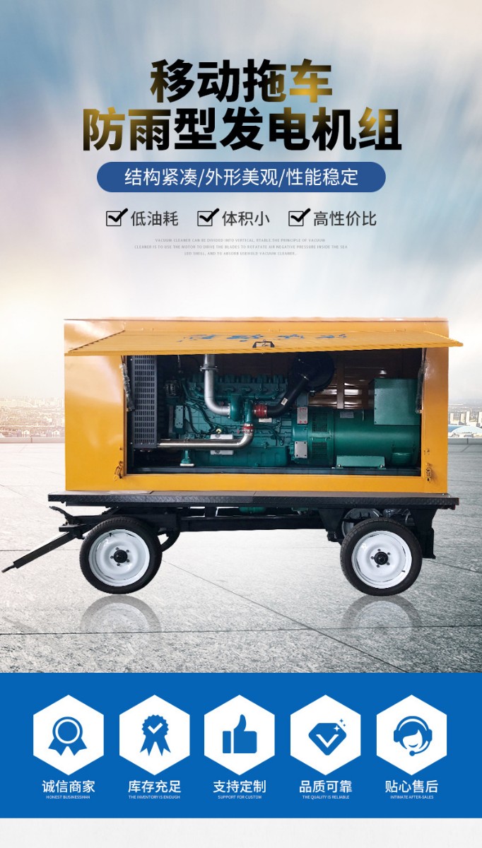 康明斯30kw柴油發(fā)電機(jī)組