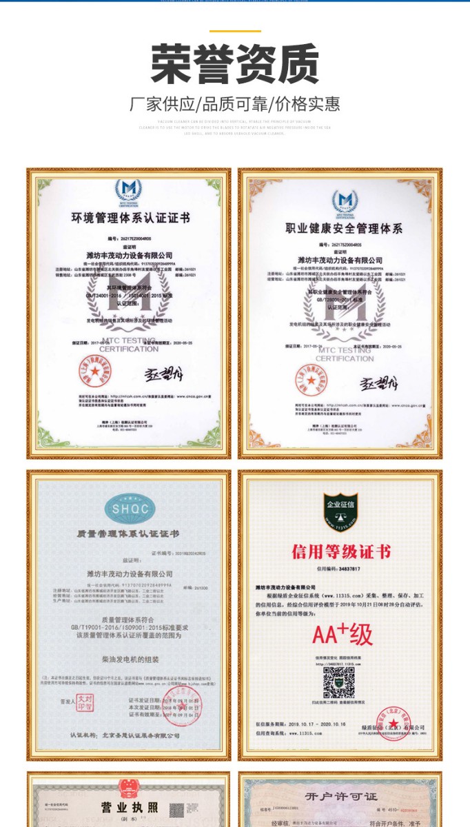 康明斯30kw柴油發(fā)電機(jī)組