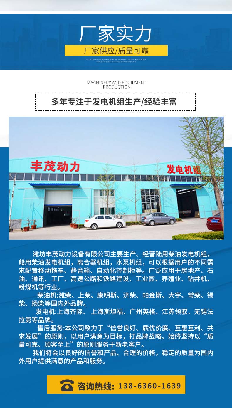 康明斯30kw柴油發(fā)電機(jī)組